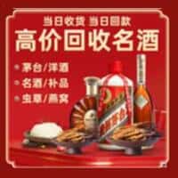 阜新市诚信烟酒经营部