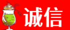 阜新市诚信烟酒经营部