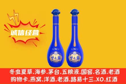阜新市回收梦之蓝