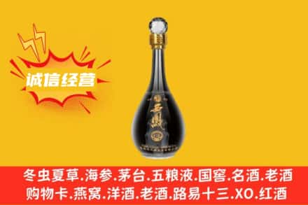 阜新市回收西凤酒
