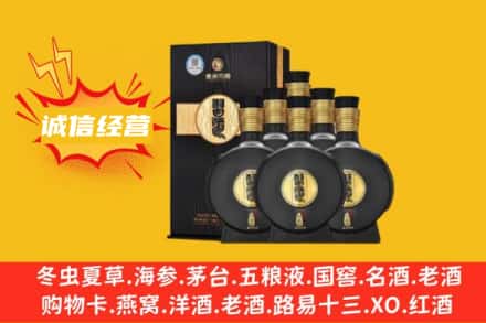 阜新市回收习酒