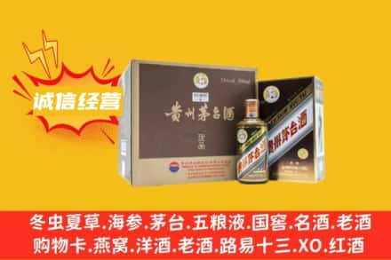 阜新市回收彩釉茅台酒