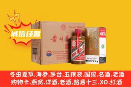 阜新市回收精品茅台酒