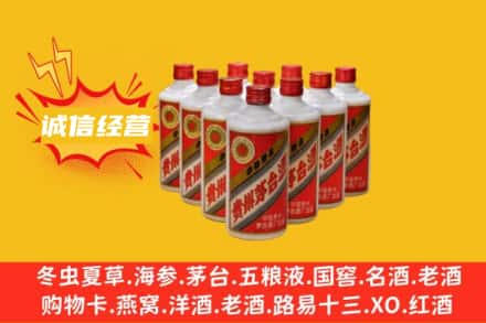阜新市回收铁盖茅台酒