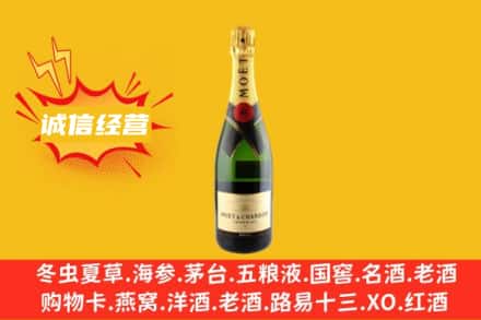 阜新市回收名仕洋酒